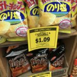 北米で最大級？？ シアトルの日系スーパー「UWAJIMAYA」 アメリカで手に入る日本食材とは？