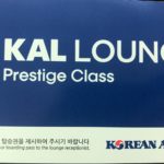 【ラウンジ】大韓航空ビジネスクラスのラウンジを解説!! 食事や設備はいかほどか！？ソウル/仁川国際空港